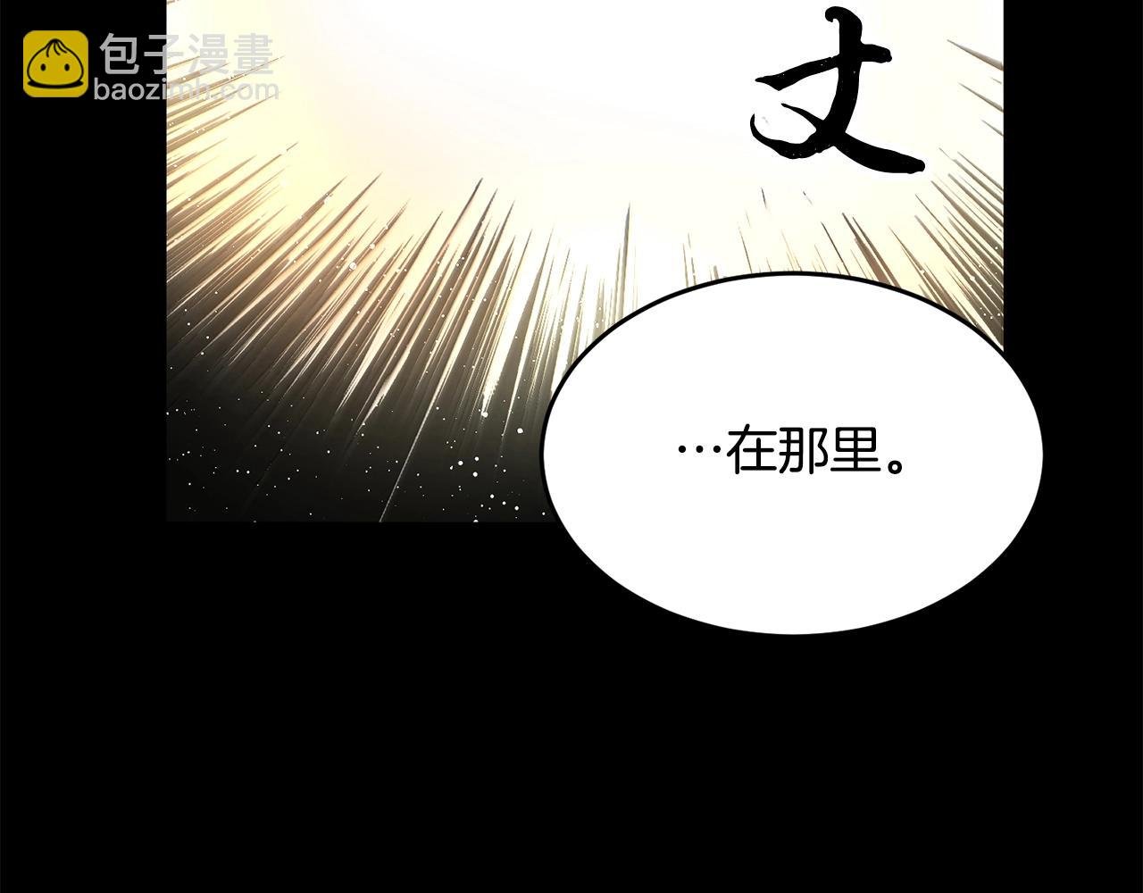 第8话 杀怪！嗯？魔晶石？