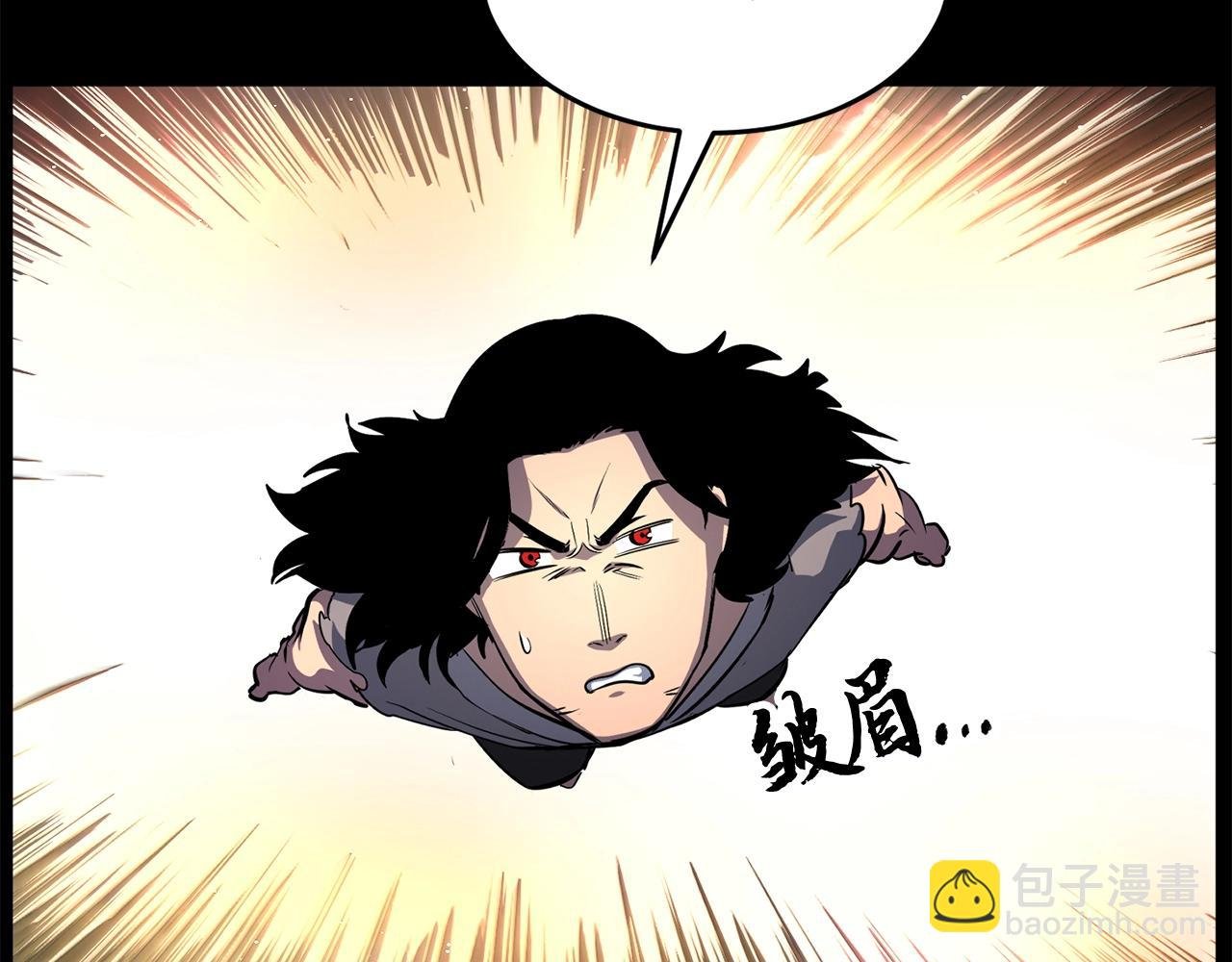 第8话 杀怪！嗯？魔晶石？
