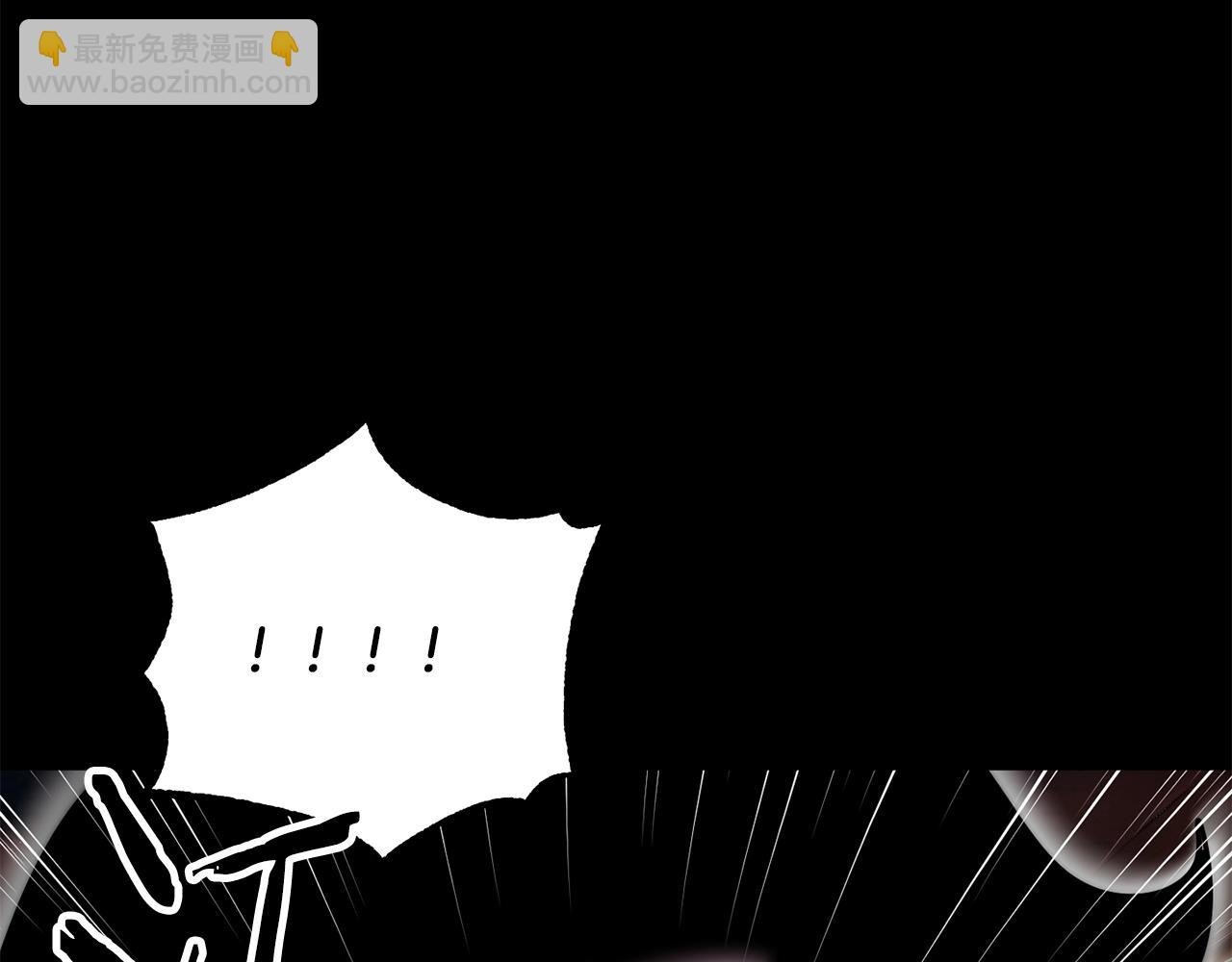第8话 杀怪！嗯？魔晶石？