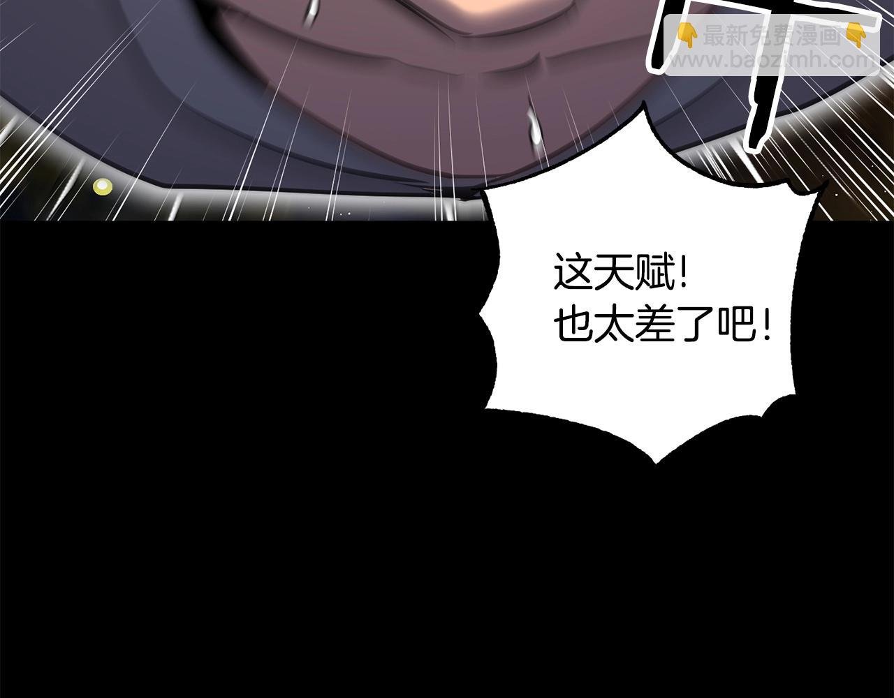 第8话 杀怪！嗯？魔晶石？