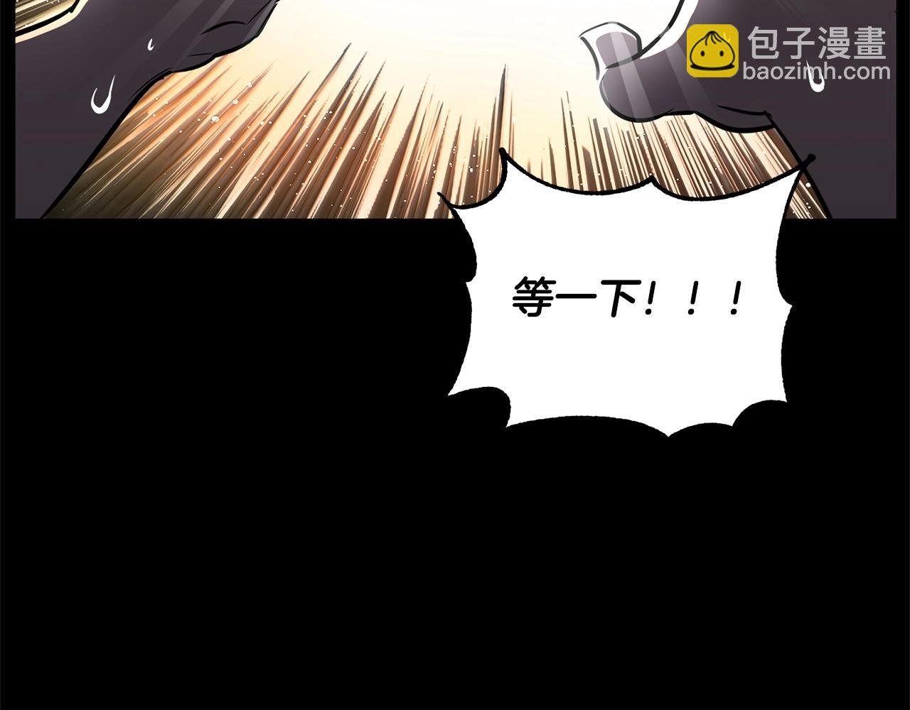 第8话 杀怪！嗯？魔晶石？