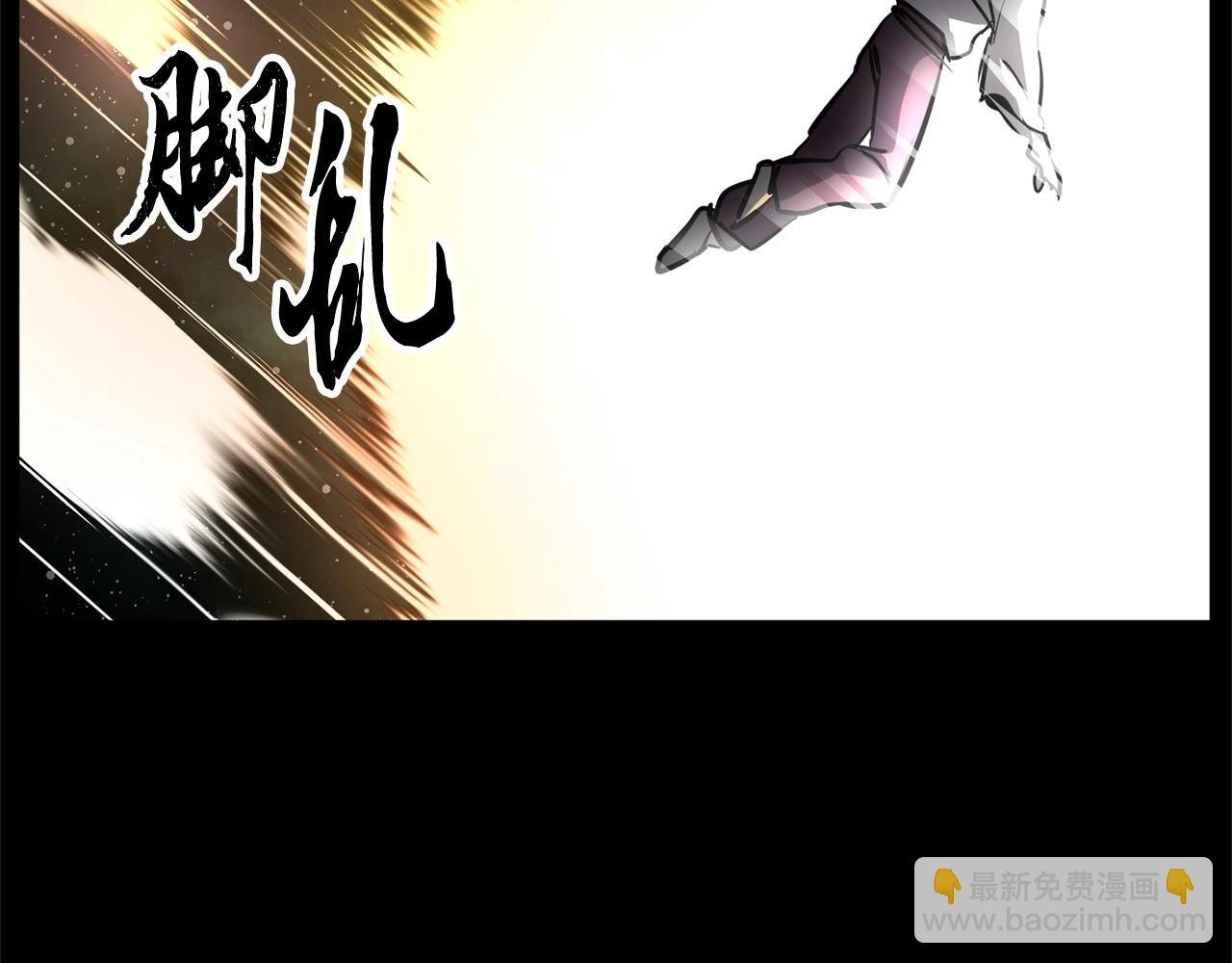 第8话 杀怪！嗯？魔晶石？