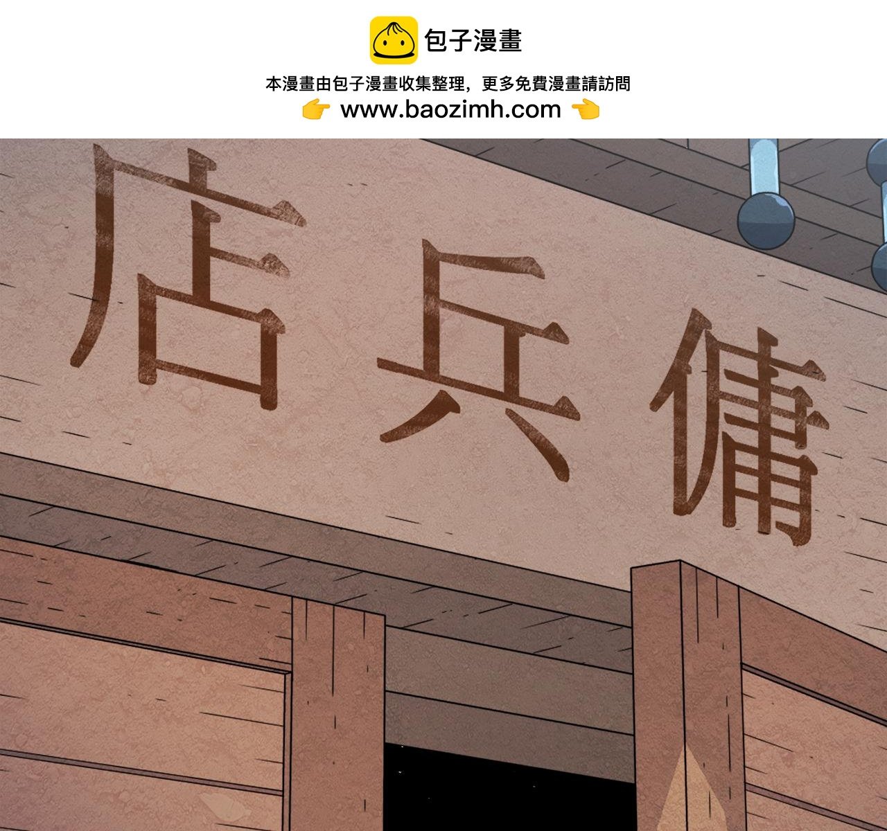 第89话 你会洗衣服吗