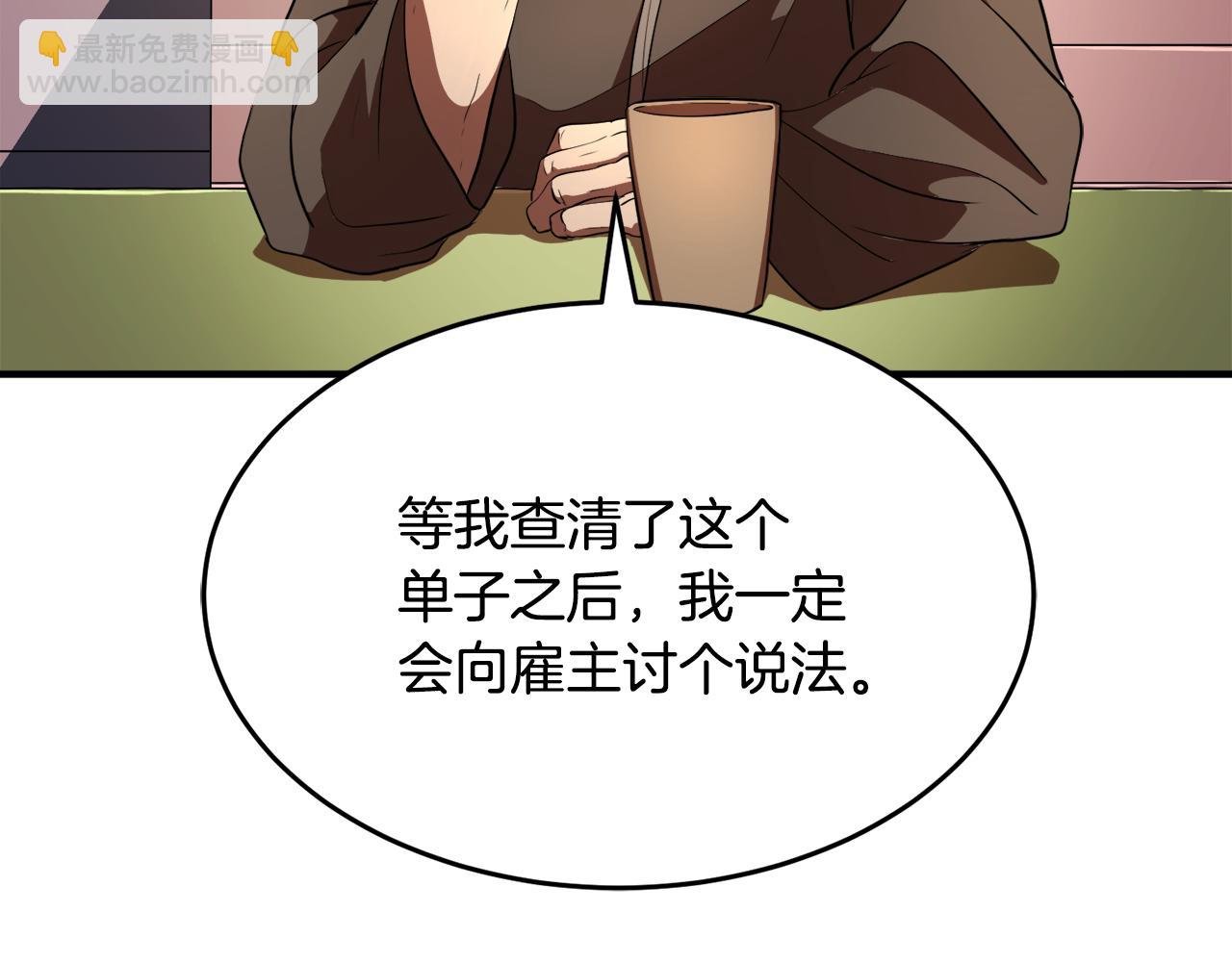 第89话 你会洗衣服吗