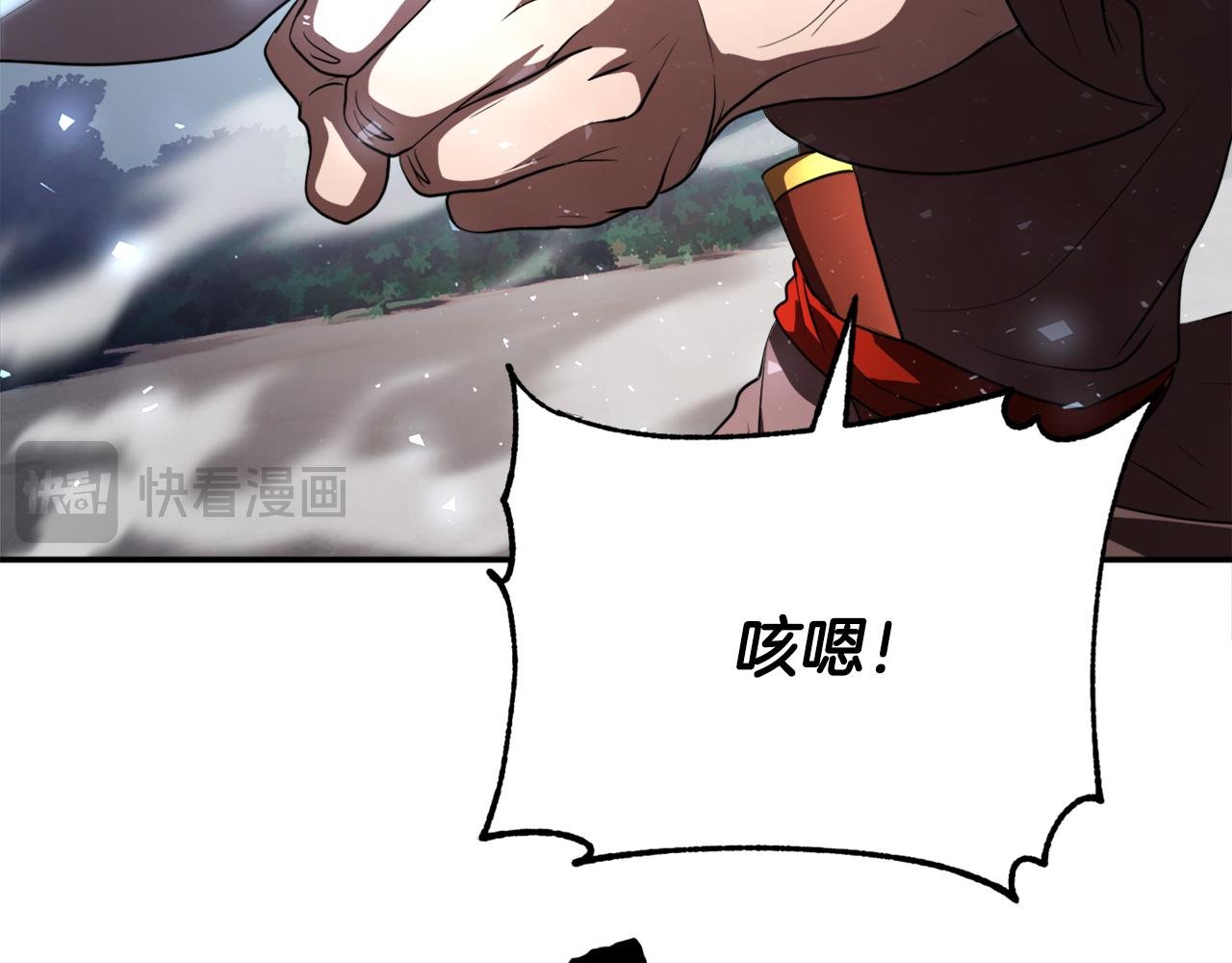 第90话 怪兽来袭