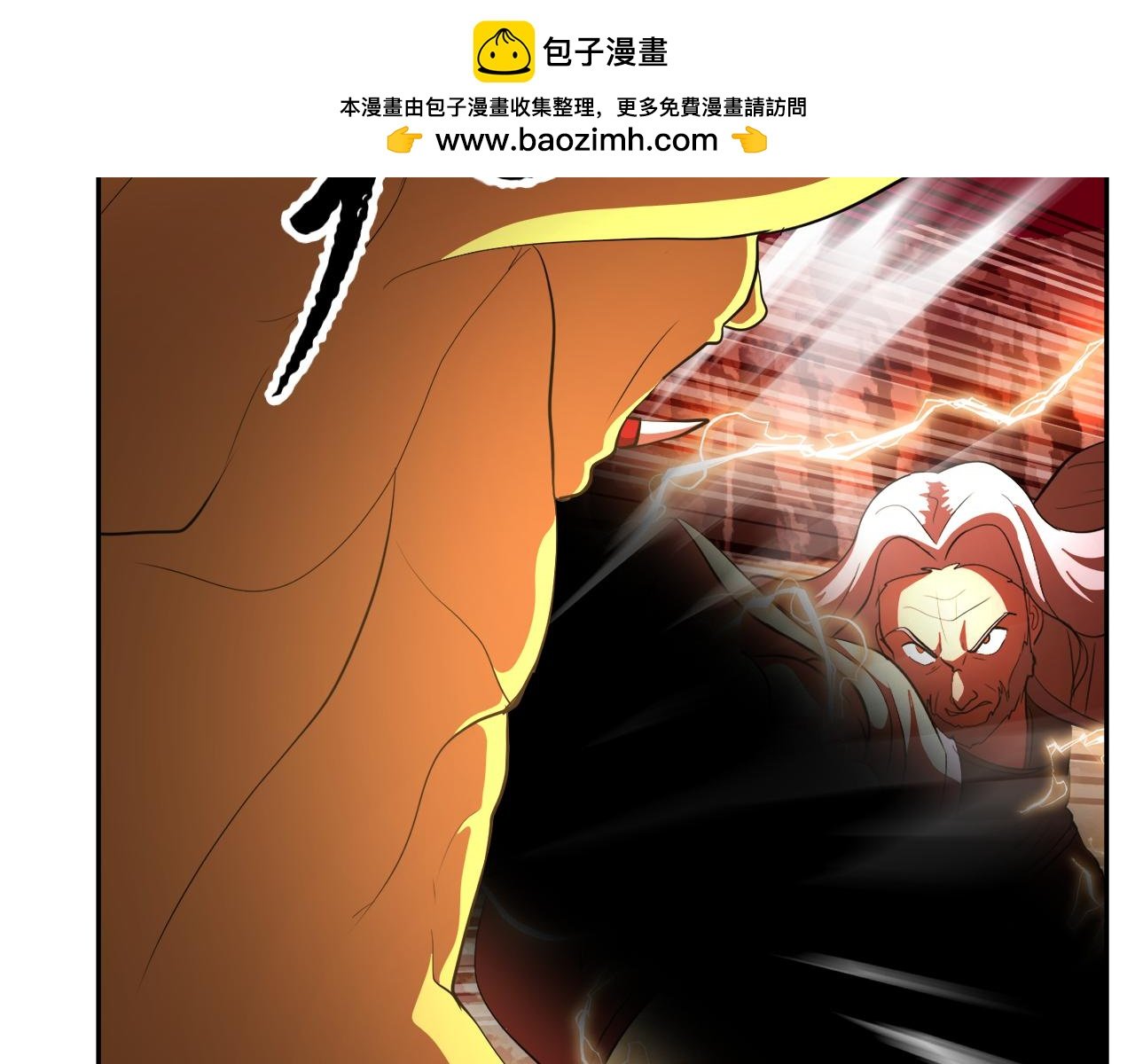 第92话 守株待兔