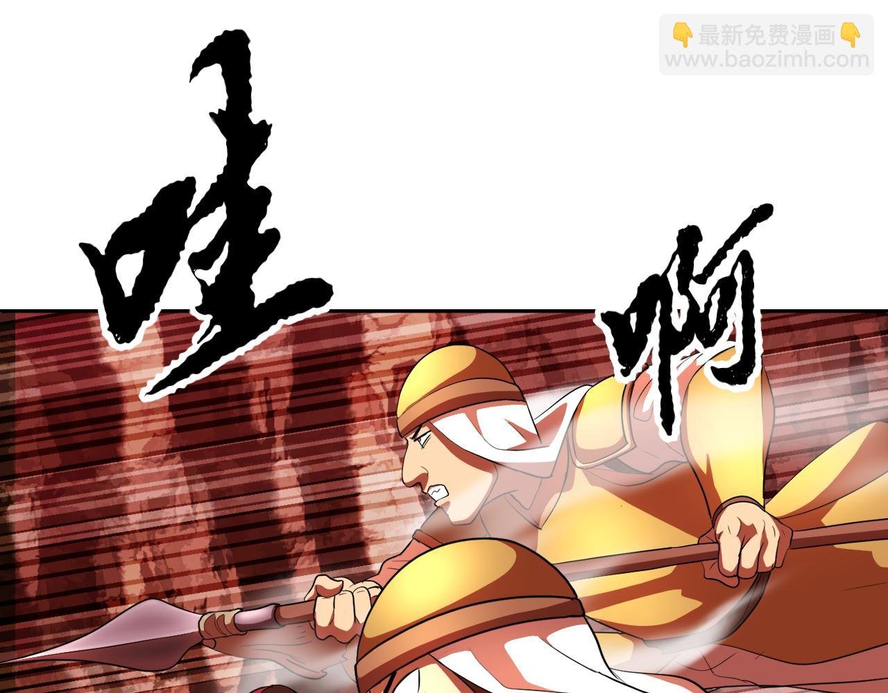 第92话 守株待兔