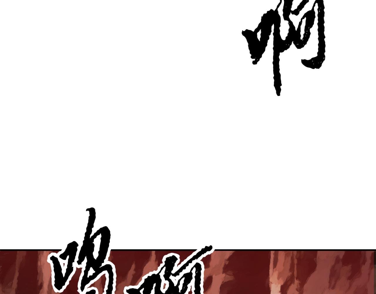第92话 守株待兔