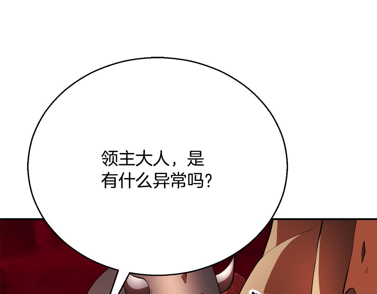 第92话 守株待兔