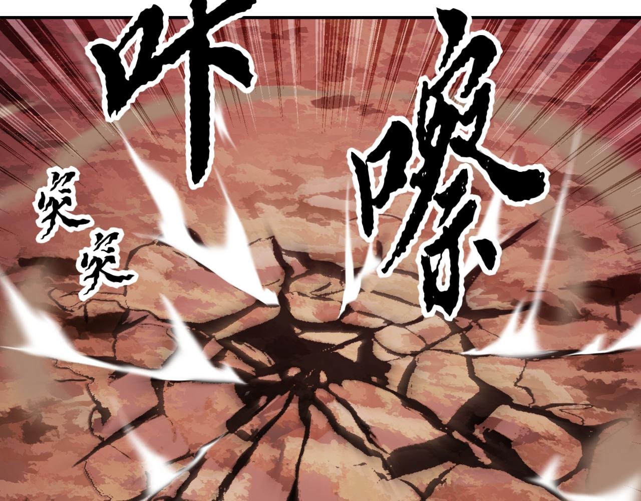 第92话 守株待兔