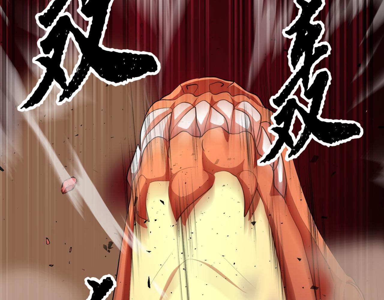第92话 守株待兔