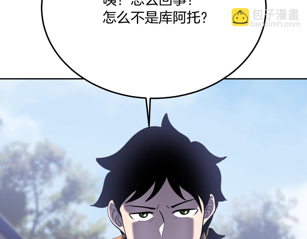 第93话 一扫而空