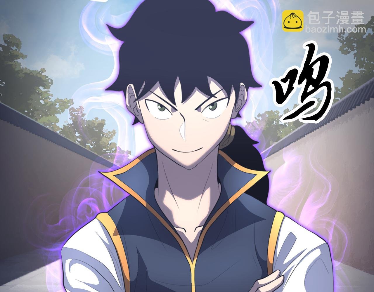 第93话 一扫而空