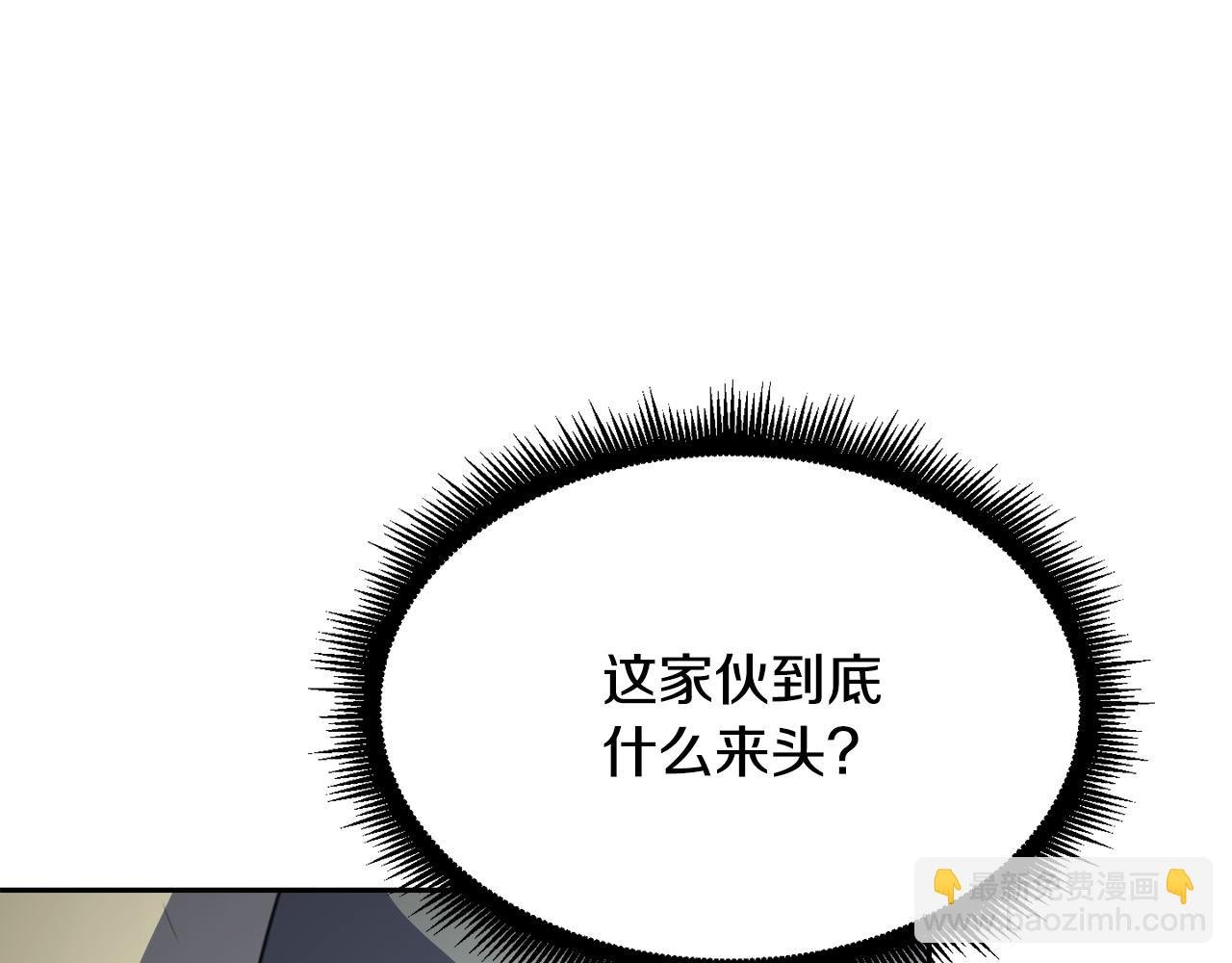 第93话 一扫而空