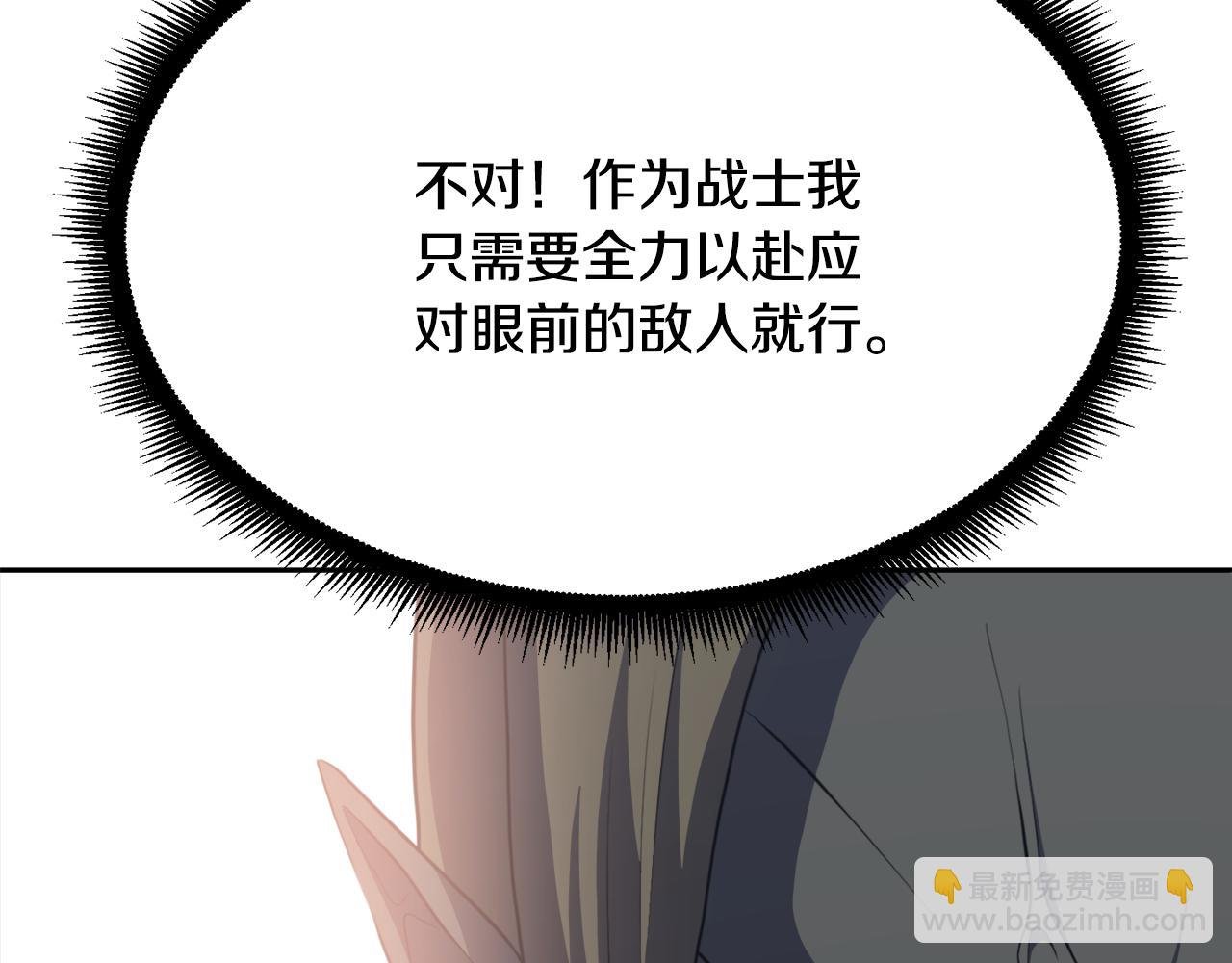 第93话 一扫而空