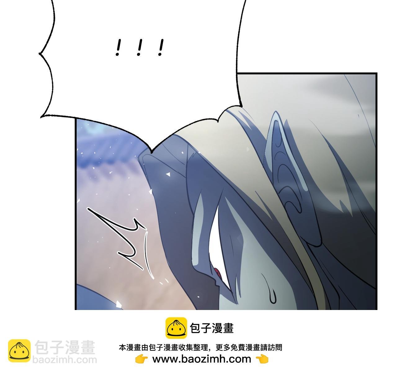 第93话 一扫而空