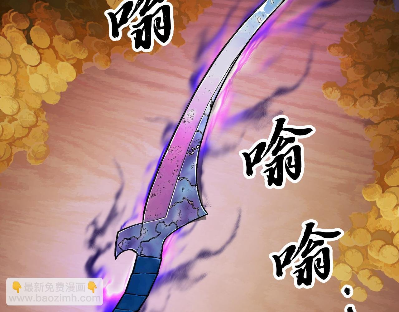 第94话 愤怒的兽人