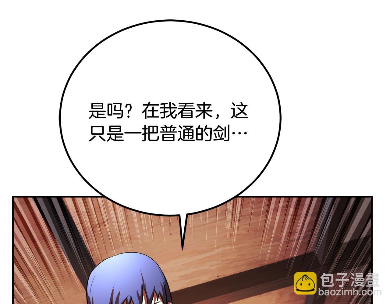 第94话 愤怒的兽人