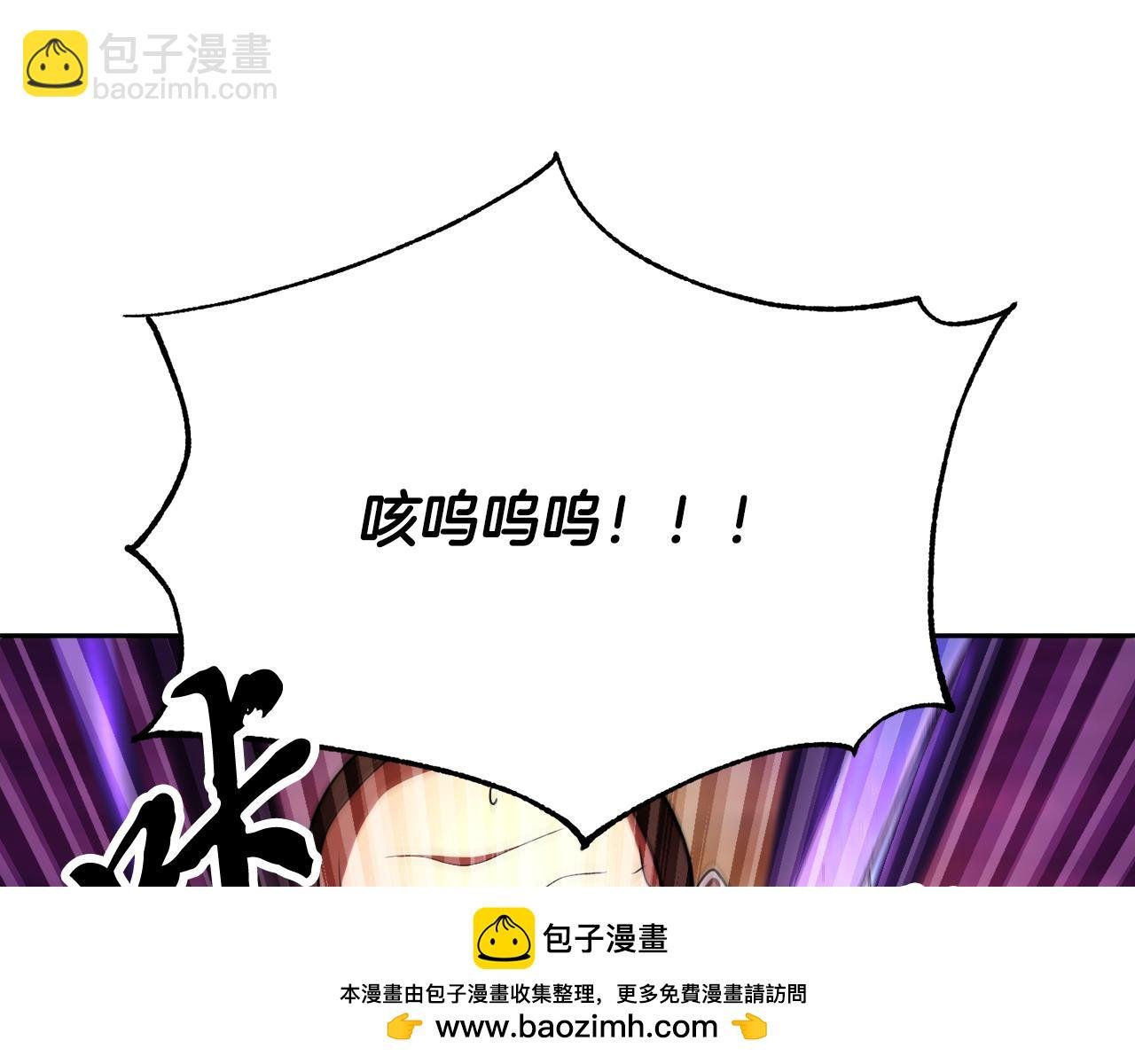 第94话 愤怒的兽人