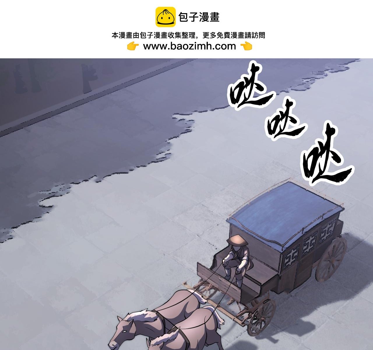 第95话 找上门来了