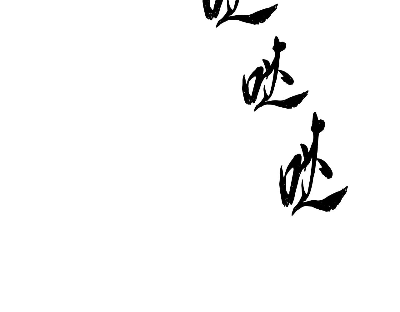 第95话 找上门来了