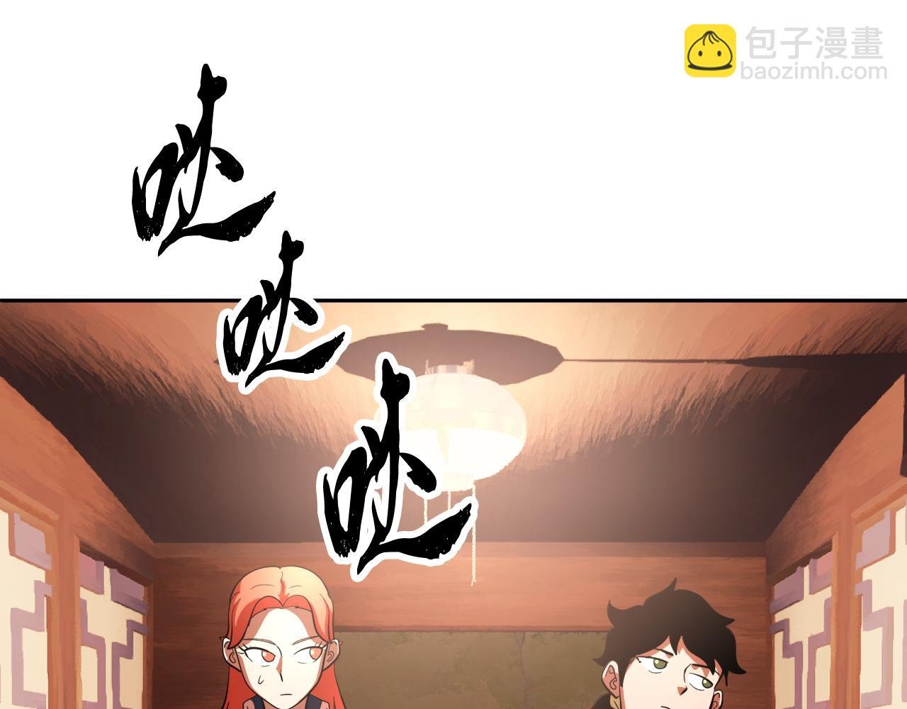 第95话 找上门来了