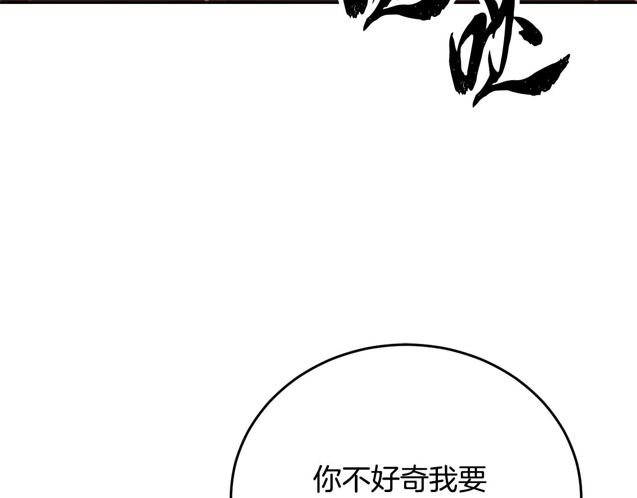 第95话 找上门来了