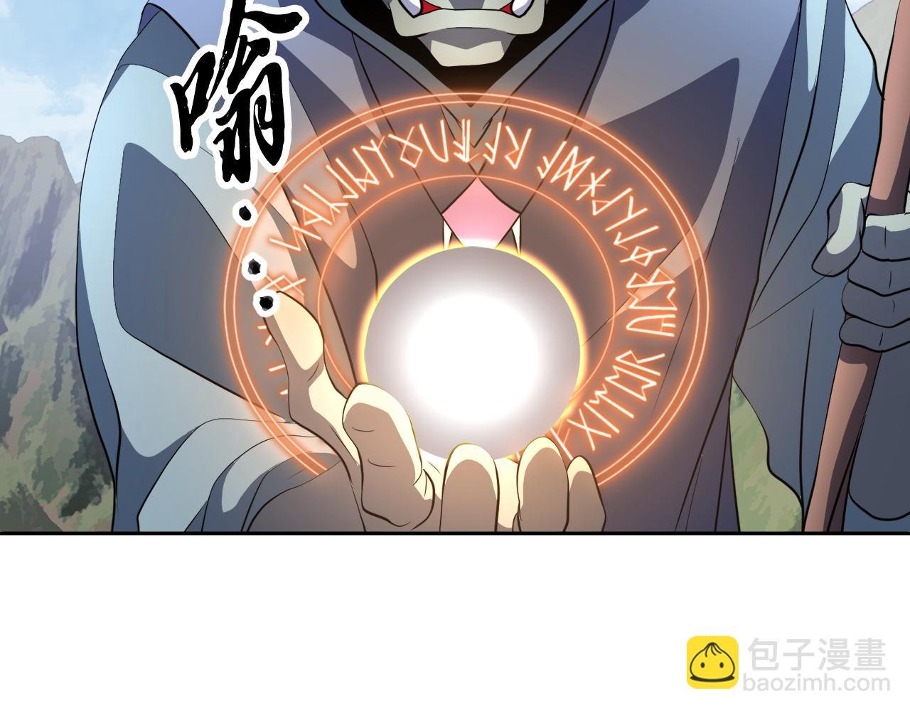 第95话 找上门来了