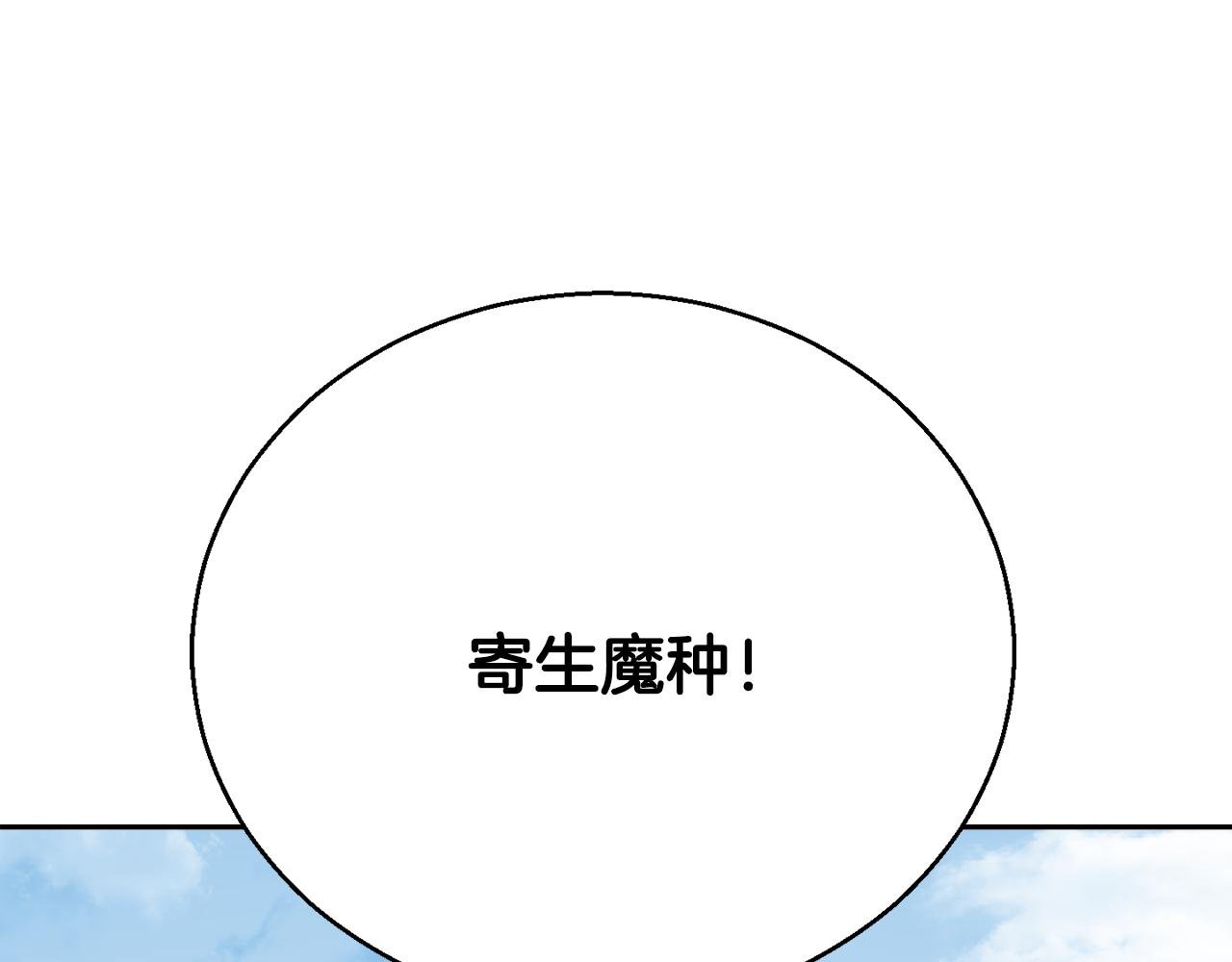 第95话 找上门来了