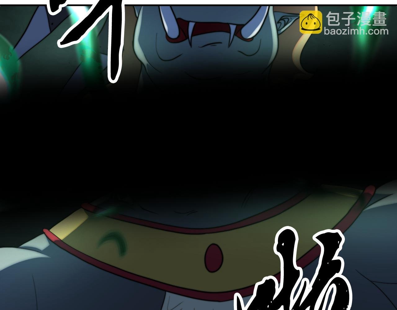 第96话 我给你机会出手