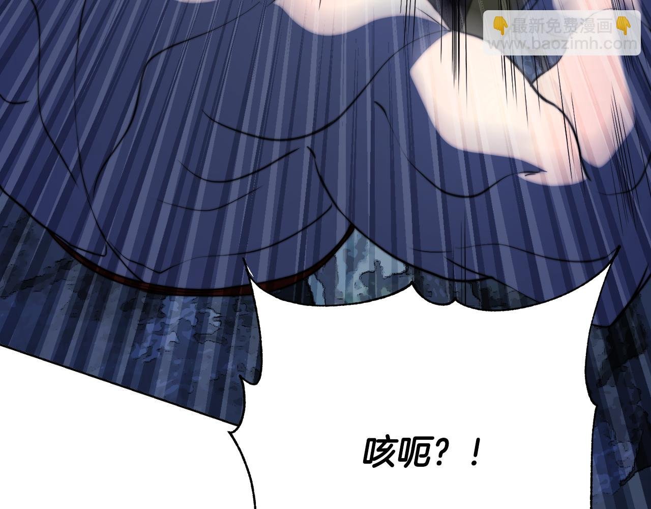 第96话 我给你机会出手