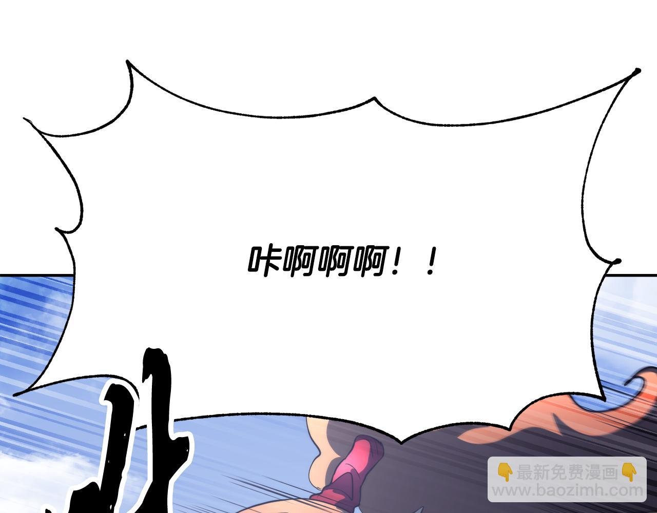 第96话 我给你机会出手