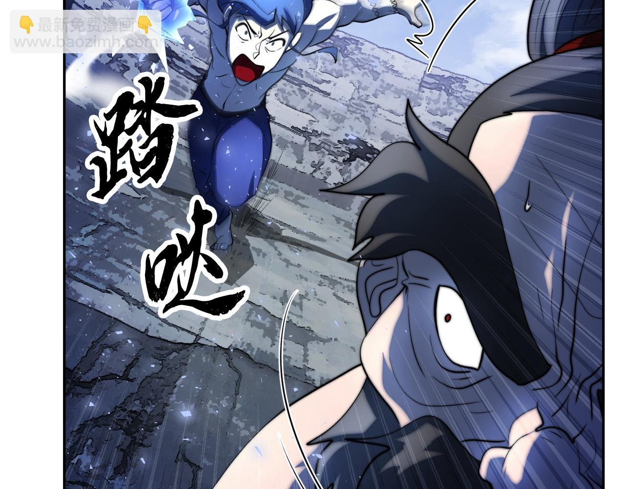 第96话 我给你机会出手