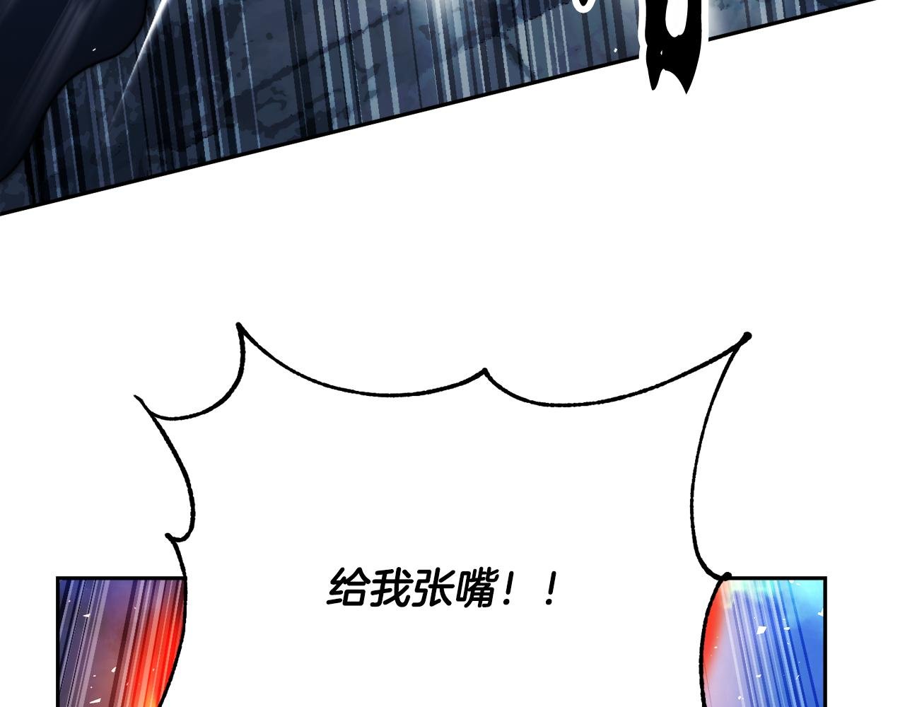 第97话 实力悬殊