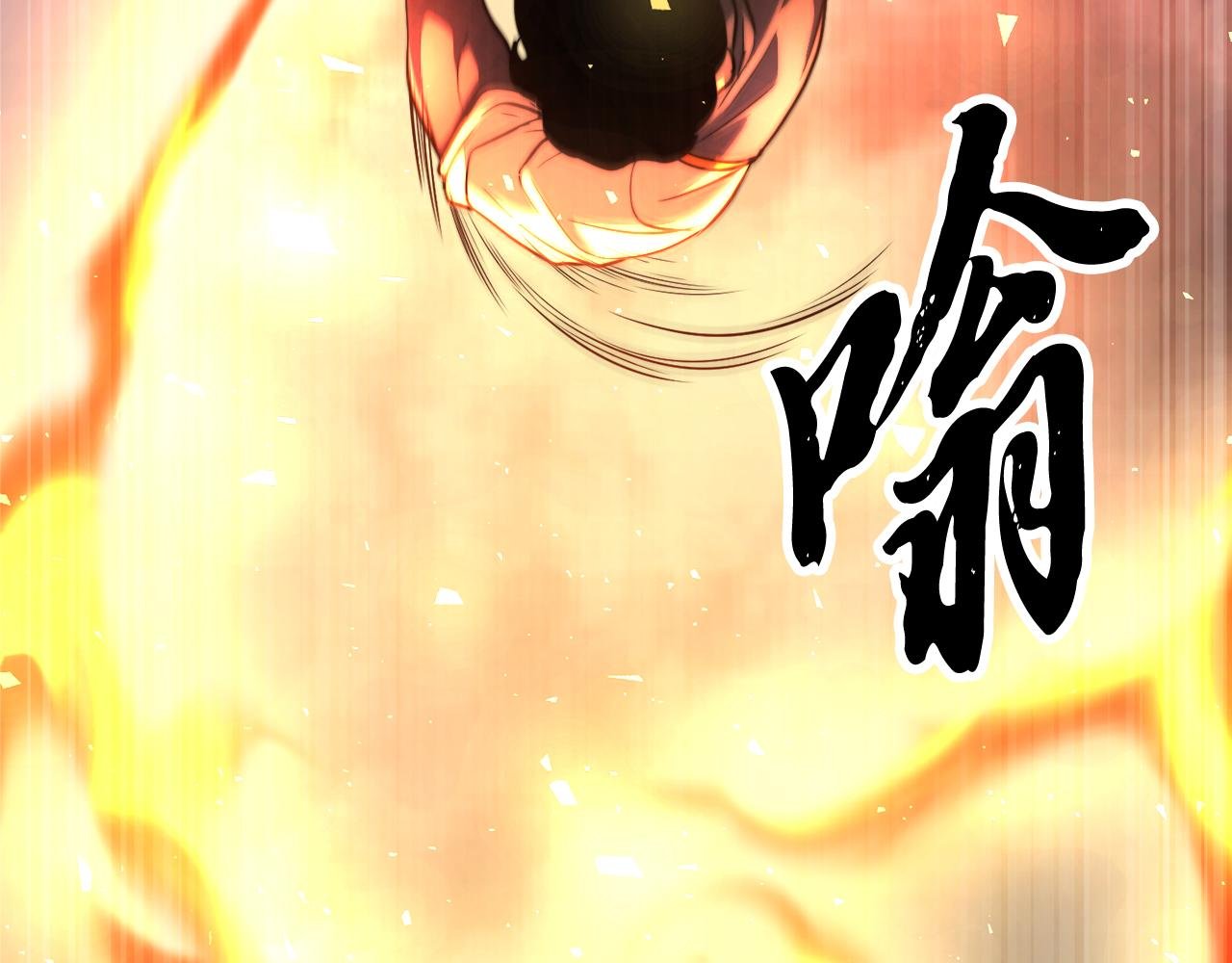 第97话 实力悬殊