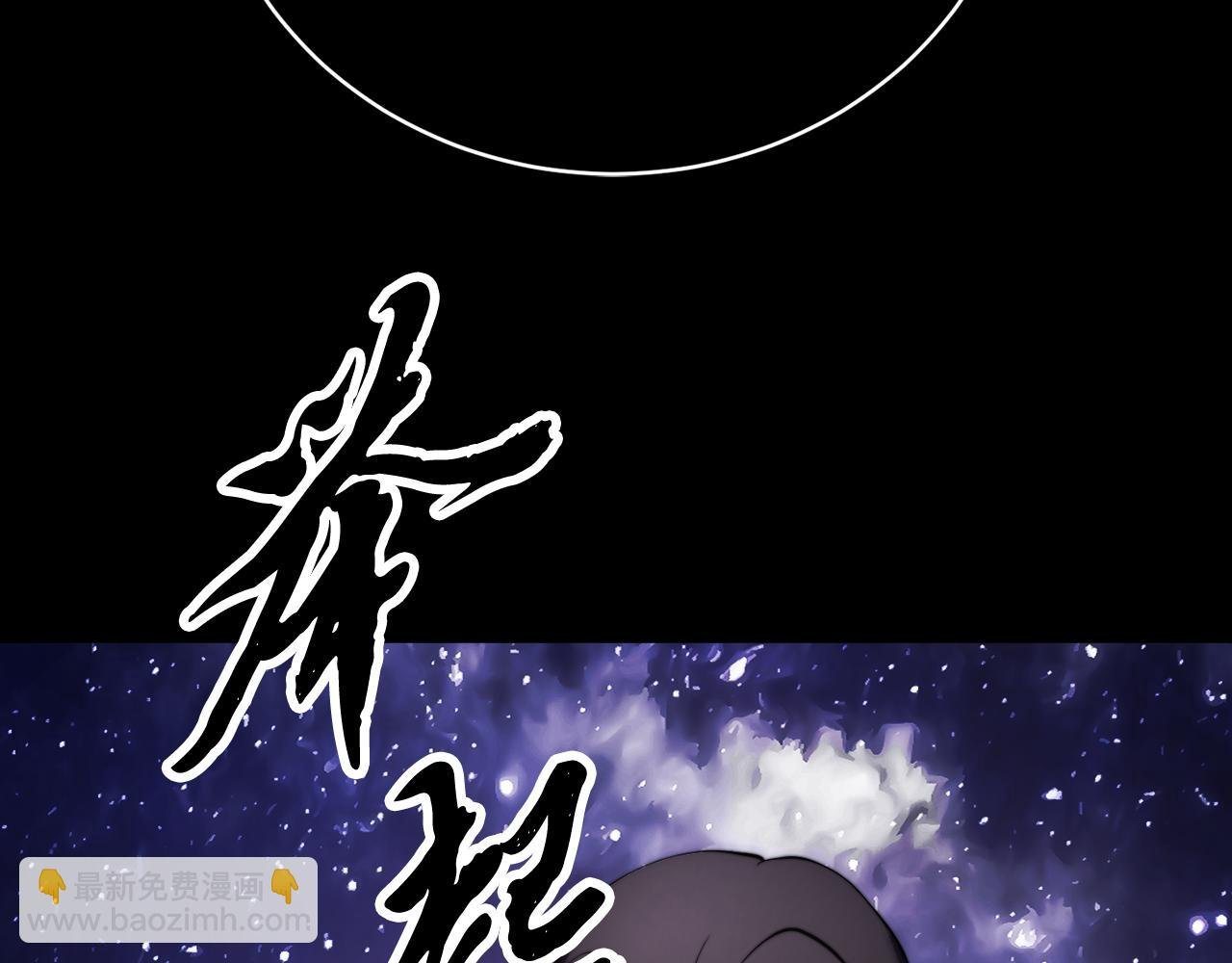 第98话 武力驯服