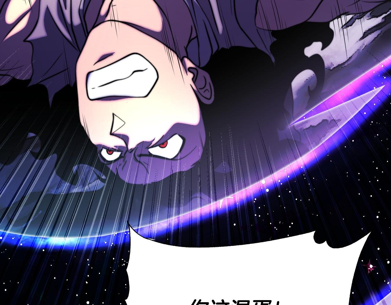 第98话 武力驯服