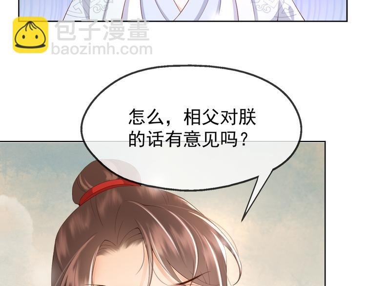 第8话 下厨