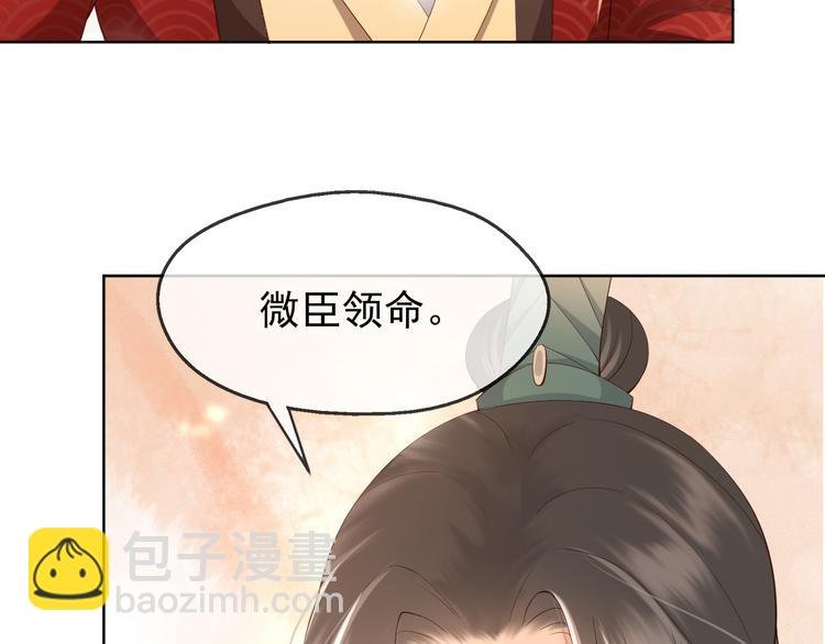 第8话 下厨