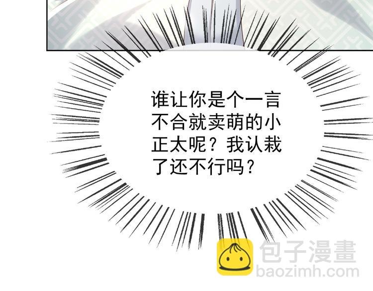 第8话 下厨
