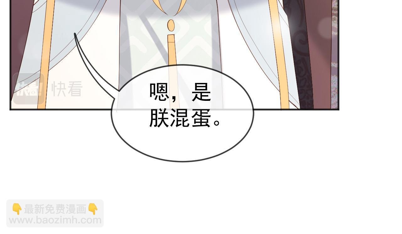 番外第一话 礼成