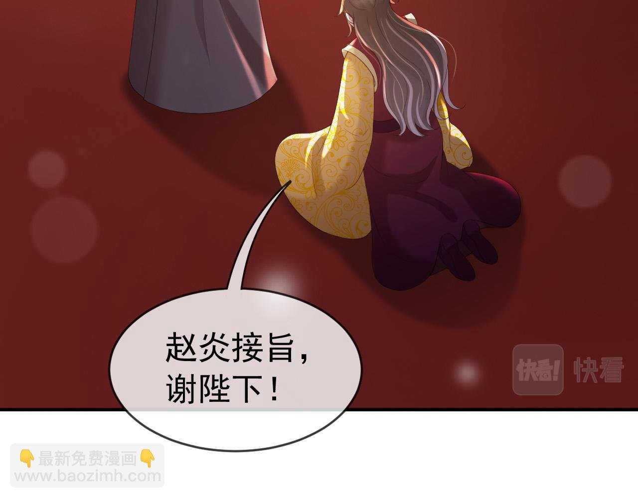 番外第六话 出游计划