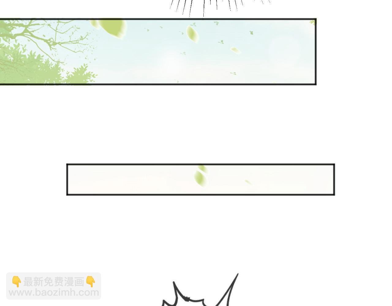 番外第六话 出游计划