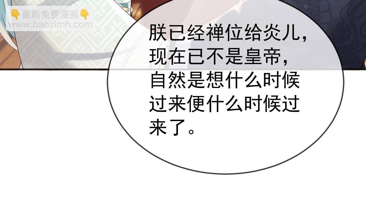 番外第六话 出游计划