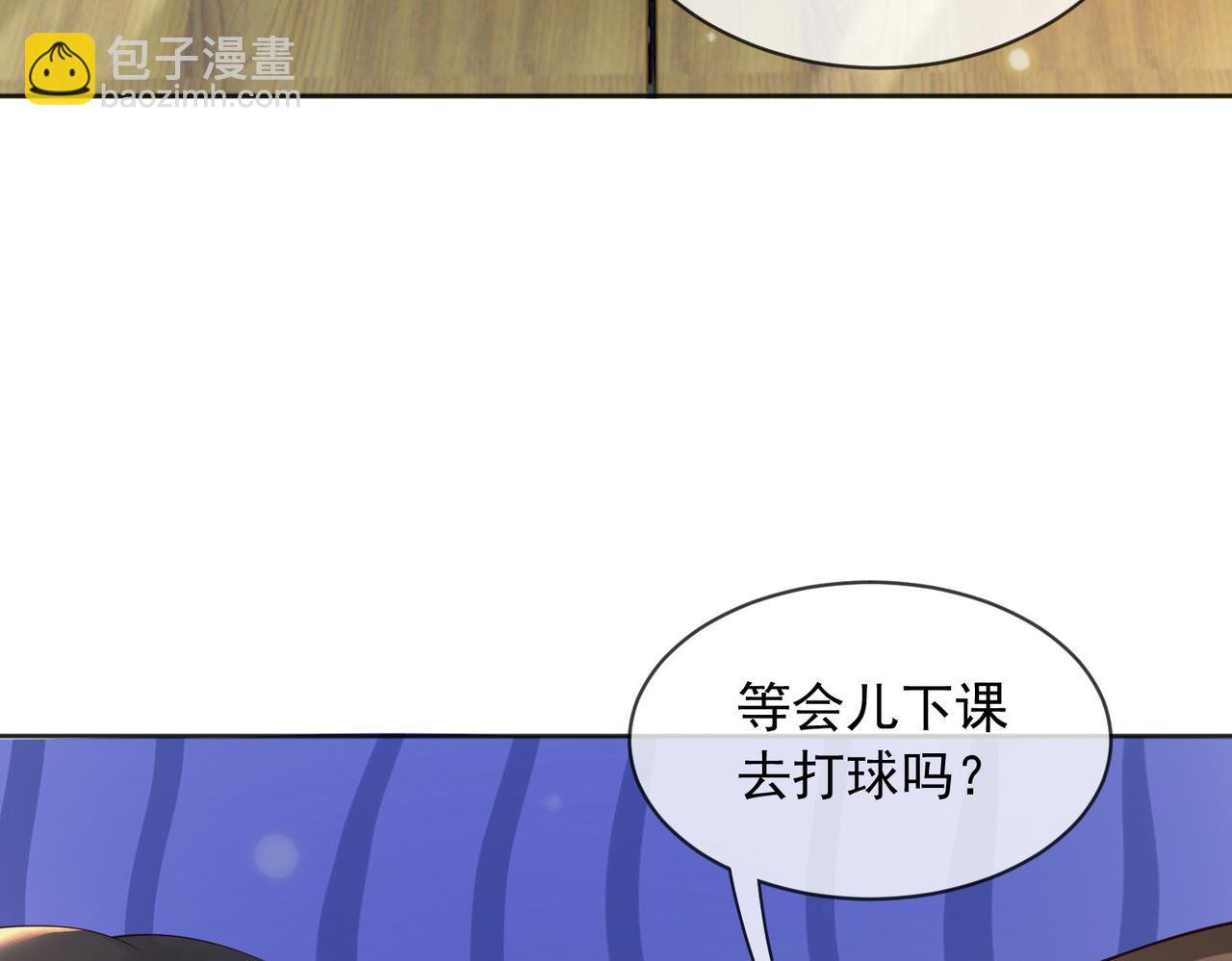 番外第七话 穿越回现代