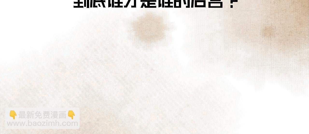 《反派帝王生存攻略》新作预热~