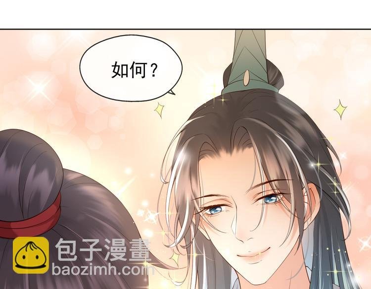 第9话 压岁钱