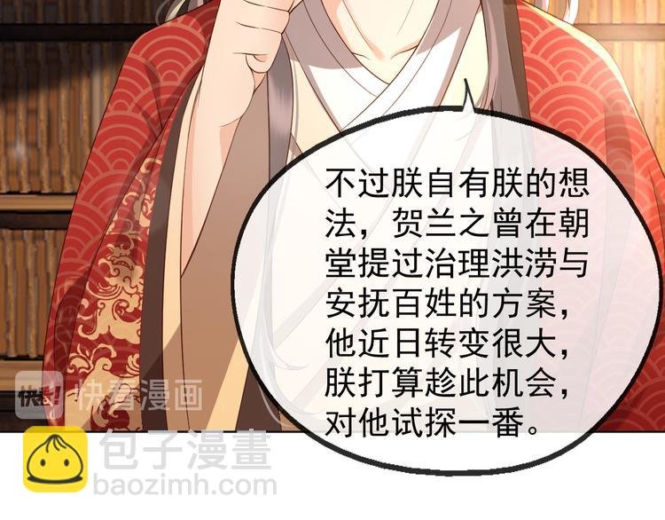 第9话 压岁钱