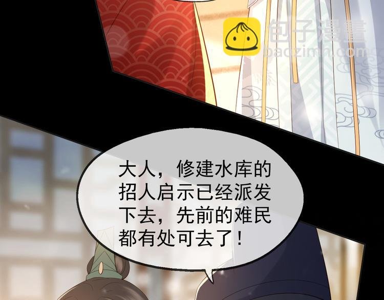 第9话 压岁钱