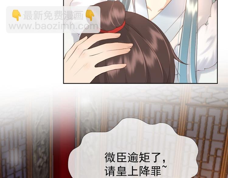 第10话 KFC炸鸡？